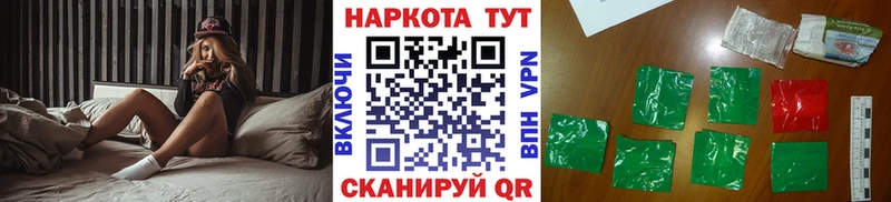 Цена Миньяр гидра ссылки  БУТИРАТ  Мефедрон  СК  Cocaine 