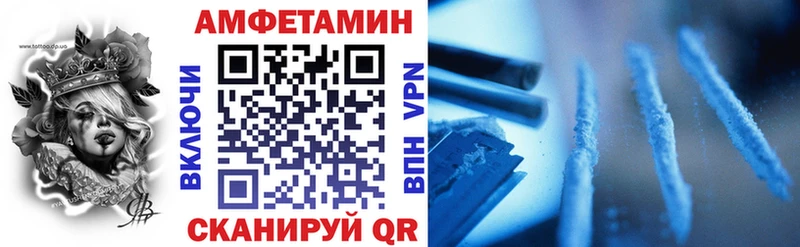 цены   Миньяр  Амфетамин 98% 