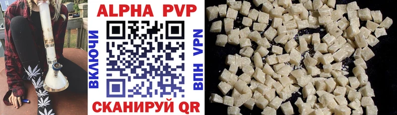 A PVP Соль  Миньяр 