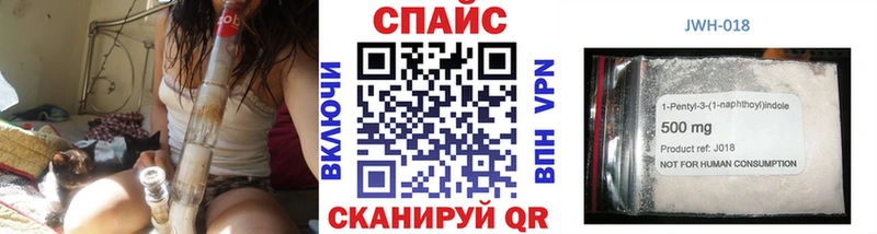 БУТИРАТ Butirat  магазин  наркотиков  Миньяр 