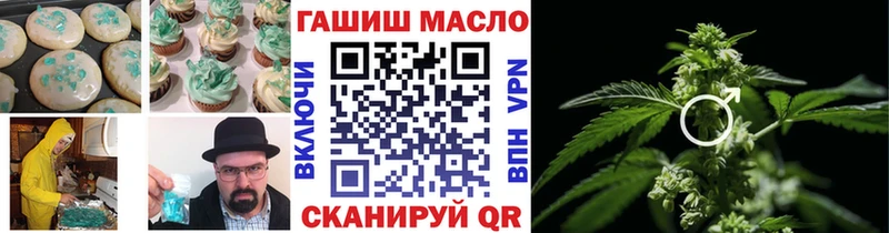 продажа наркотиков  Миньяр  Cannafood конопля 