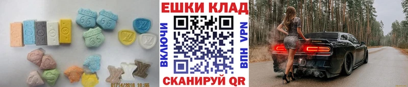 цена наркотик  Миньяр  Экстази 300 mg 