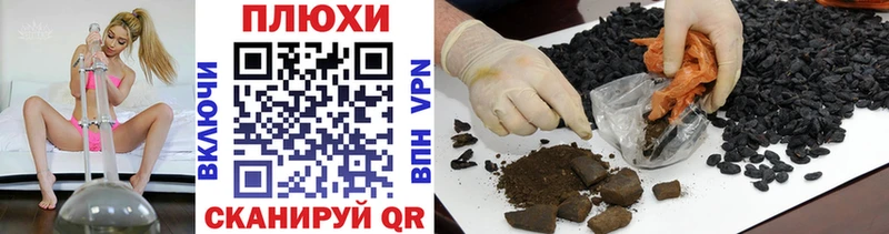 Гашиш Изолятор  сколько стоит  Миньяр 