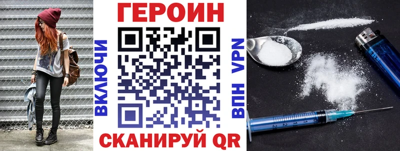 кракен сайт  Миньяр  Героин герыч 