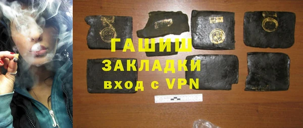 прущий лед Армянск
