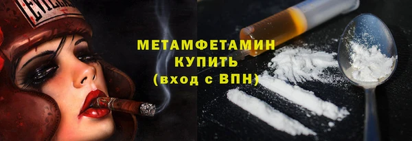 соль ск Баксан