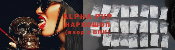 MDMA Балабаново