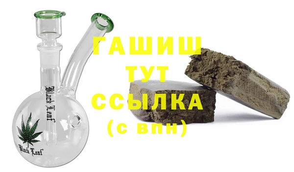 прущие грибы Арсеньев