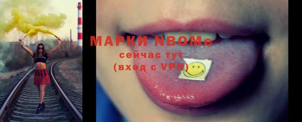 прущий лед Армянск