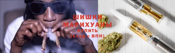 прущий лед Армянск