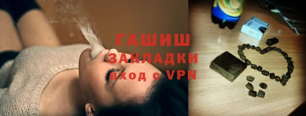 соль ск Баксан