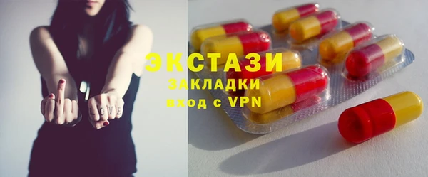 MDMA Балабаново