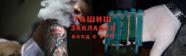 соль ск Баксан