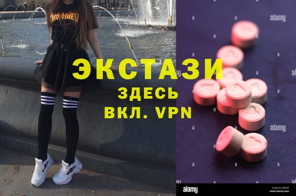 MDMA Балабаново