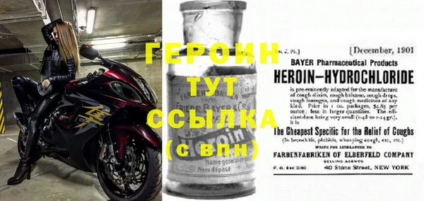 прущий лед Армянск