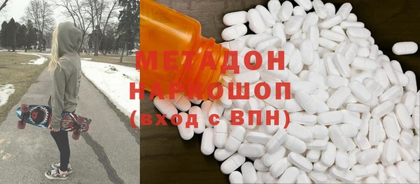 прущий лед Армянск