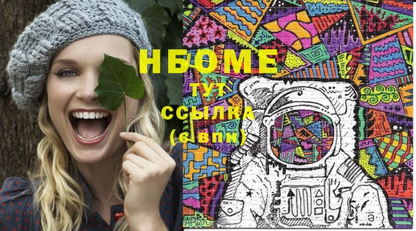 MDMA Балабаново