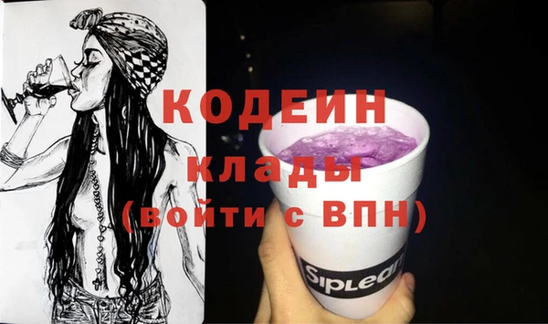 прущий лед Армянск
