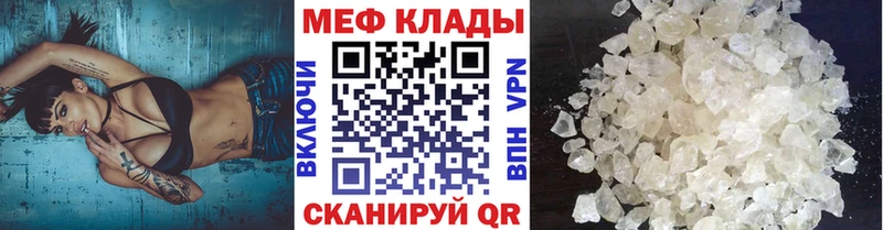 площадка формула  Миньяр  Мефедрон 4 MMC 