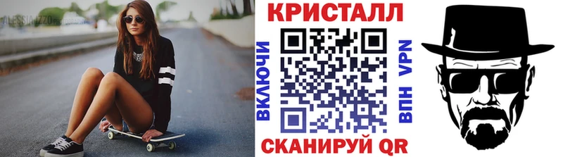 Метамфетамин Methamphetamine  магазин продажи   Миньяр 